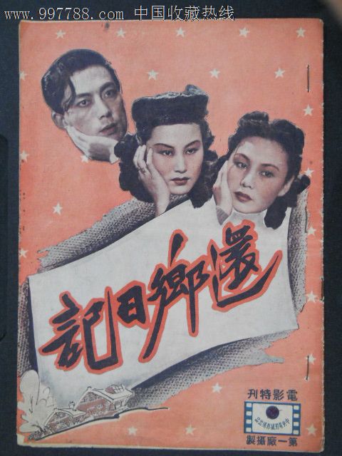 拉奎拉大学学历学位认证